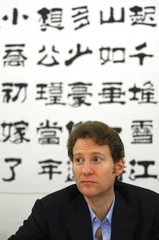 ​富人与“大猫”1