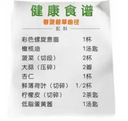 宫颈癌病毒：掀开你的伪装4
