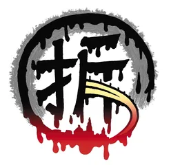 ​亚洲第一大拐弯