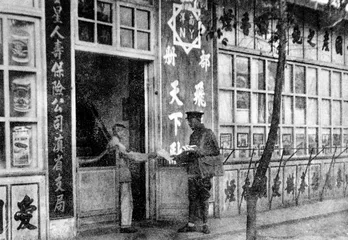 纪念册（471）2