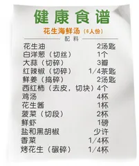益生菌:慢下断言5