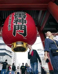 2022俄乌冲突,波及全球7