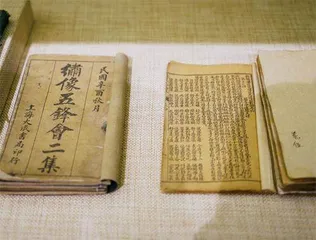 唐山,一个半时辰与39分钟5