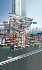 重庆,高铁站上建起了一座TOD2