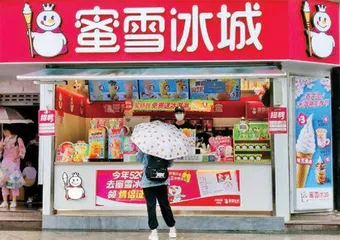 花巨资“换头像”,品牌会怎么算这笔账?6