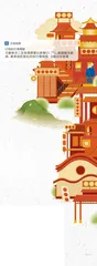 社区的胜利?1