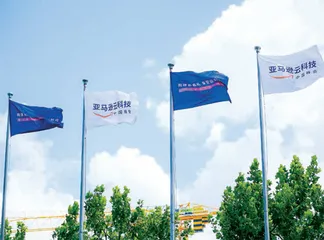 亚马逊云科技:为中国企业出海“护航”1