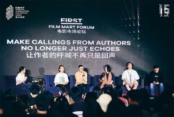 一个独立电影展的挣脱与束缚1