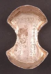 ​2007年中国艺术品拍卖市场重要成交纪录6
