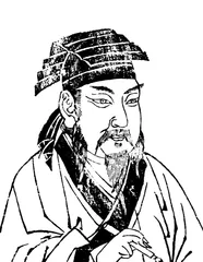 ​王羲之《妹至帖》6