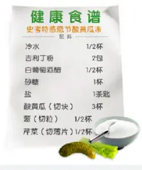 我的DNA听我的5