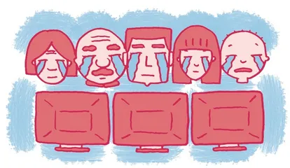 ​随时准备感动的人民