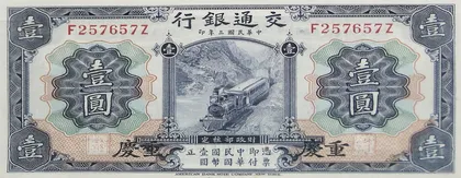 纪念册（46）4