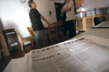 ​杜氏地下钱庄案1