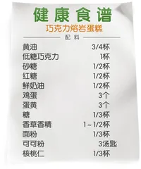臭氧偏爱胖子5