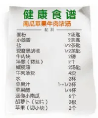 子宫颈癌有多远2