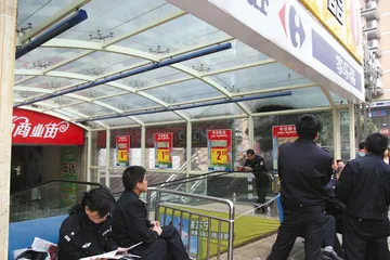 ​为了11.5元的踩踏事故2