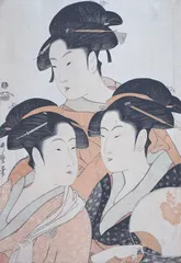 ​恋恋浮世绘