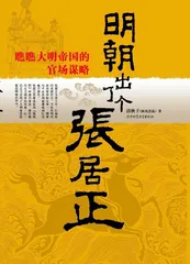 ​从集体娱乐到学术狂欢2