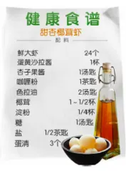 防晒新方式5