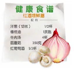 心肺相关4