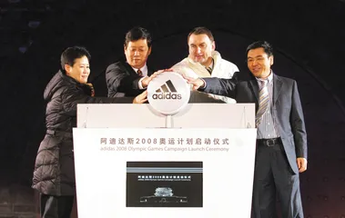 三叶草的奥运机会与责任2