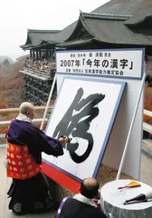 天下(462)4