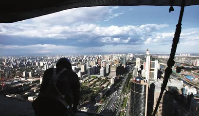 ​“首都地区”，北京的升级版？