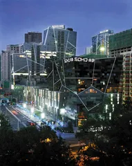 8th时尚活力：不确定空间