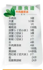 癌症与婚姻6