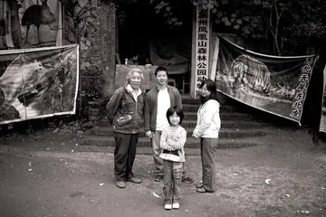 凤凰山一号的私人动物园1