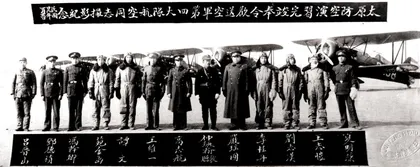 真实和传说中的“空军战魂”13