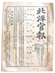 纪念册（454）4