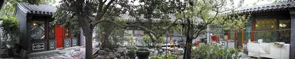 从御霜到西四北三条39号2