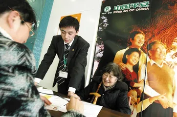 中国平安的金融“填空游戏”