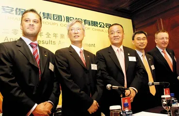 中国平安的金融“填空游戏”1