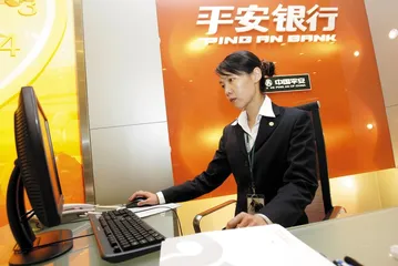 中国平安的金融“填空游戏”3