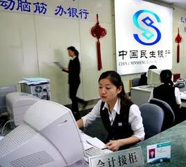民生银行海外收购:谁是战略投资者2