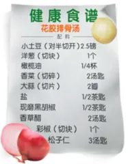 被忽略的砷危机2