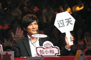 黑楠说选秀1