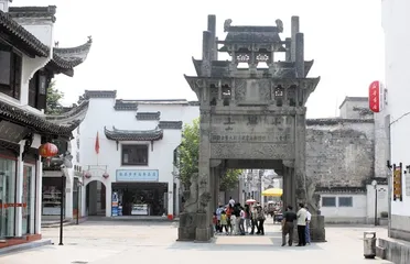 古徽州“文房四宝”: 传奇的尾声4
