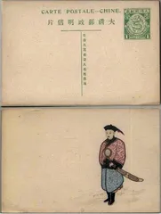 纪念册（452）5