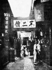 纪念册（456）2
