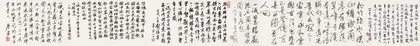 《兰亭图》身后事1