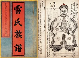 “样式雷”，中国古建筑世家剪影1