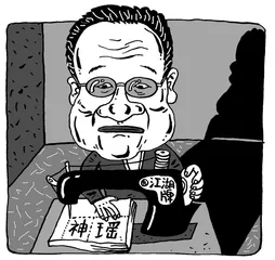 侠之大者