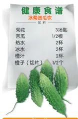 发胖怪朋友5
