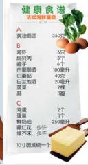 与病毒一同飞行4