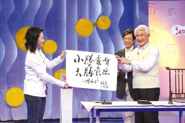 娱乐时代的富人秀1