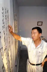 民警张金波与他的10年冤狱3